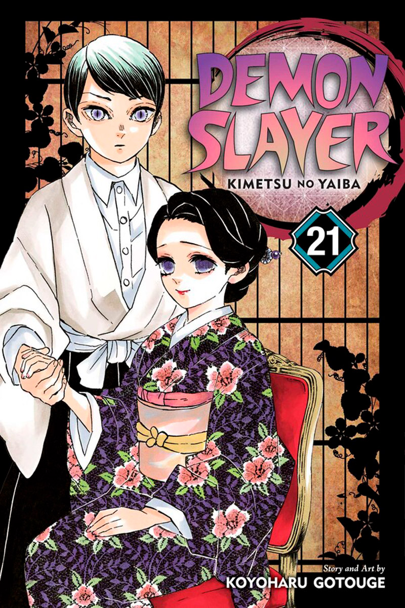 Kimetsu no yaiba : guardianes de la noche v._21 / Koyoharu Gotouge ; traducción: Victor Gomá 