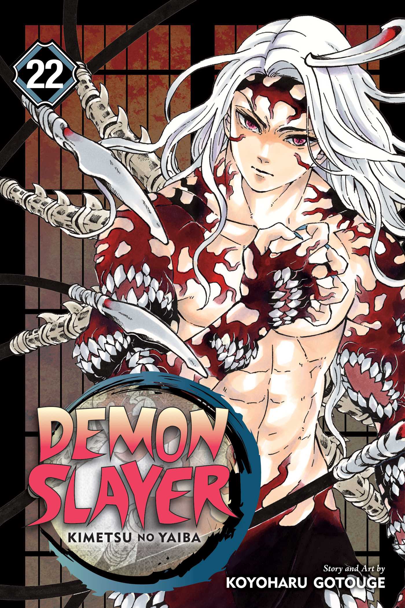 Kimetsu no yaiba : guardianes de la noche v._22 / Koyoharu Gotouge ; traducción: Victor Gomá 