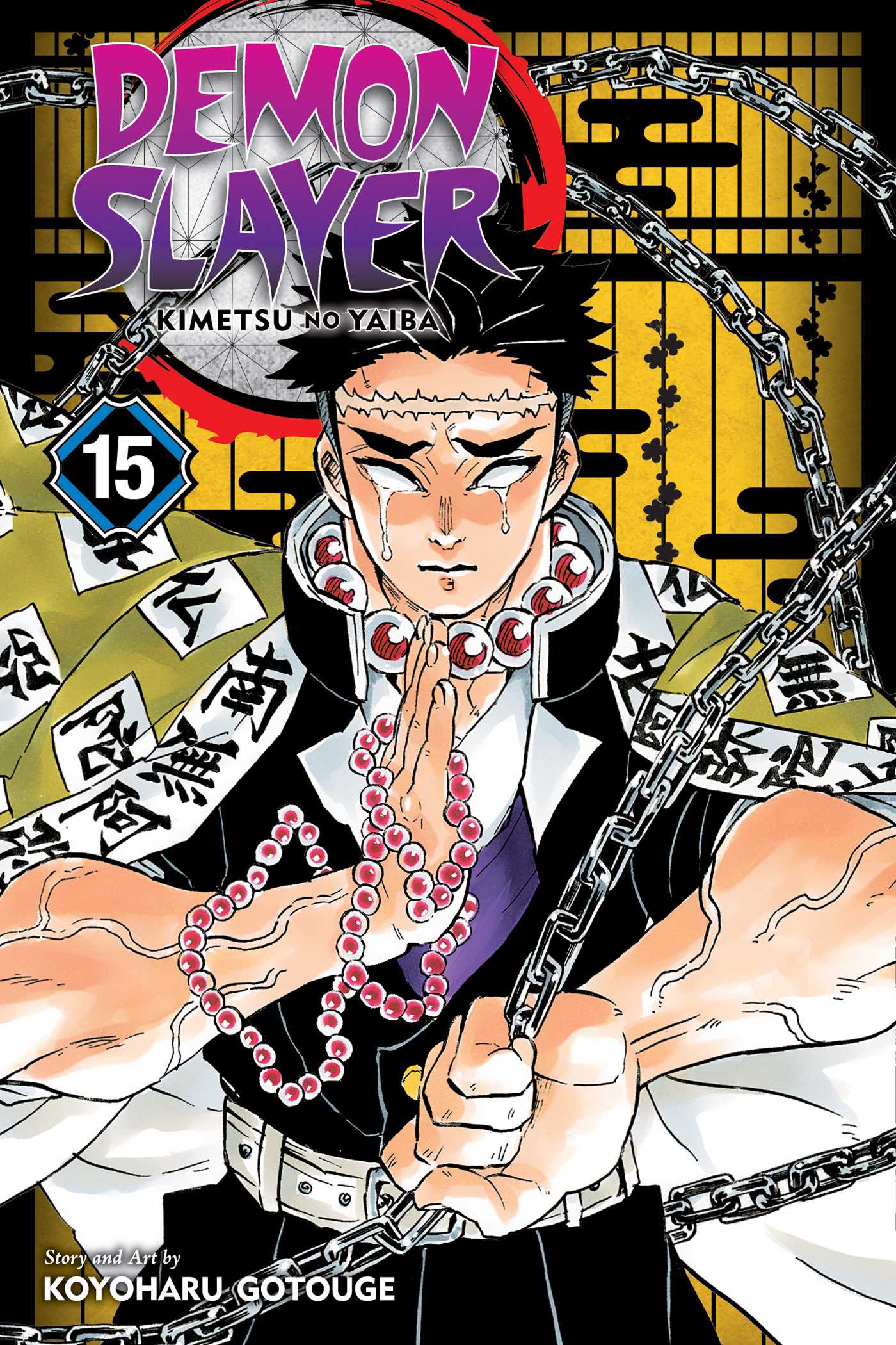 Kimetsu no yaiba : guardianes de la noche v._15/ Koyoharu Gotouge ; traducción: Victor Gomá 
