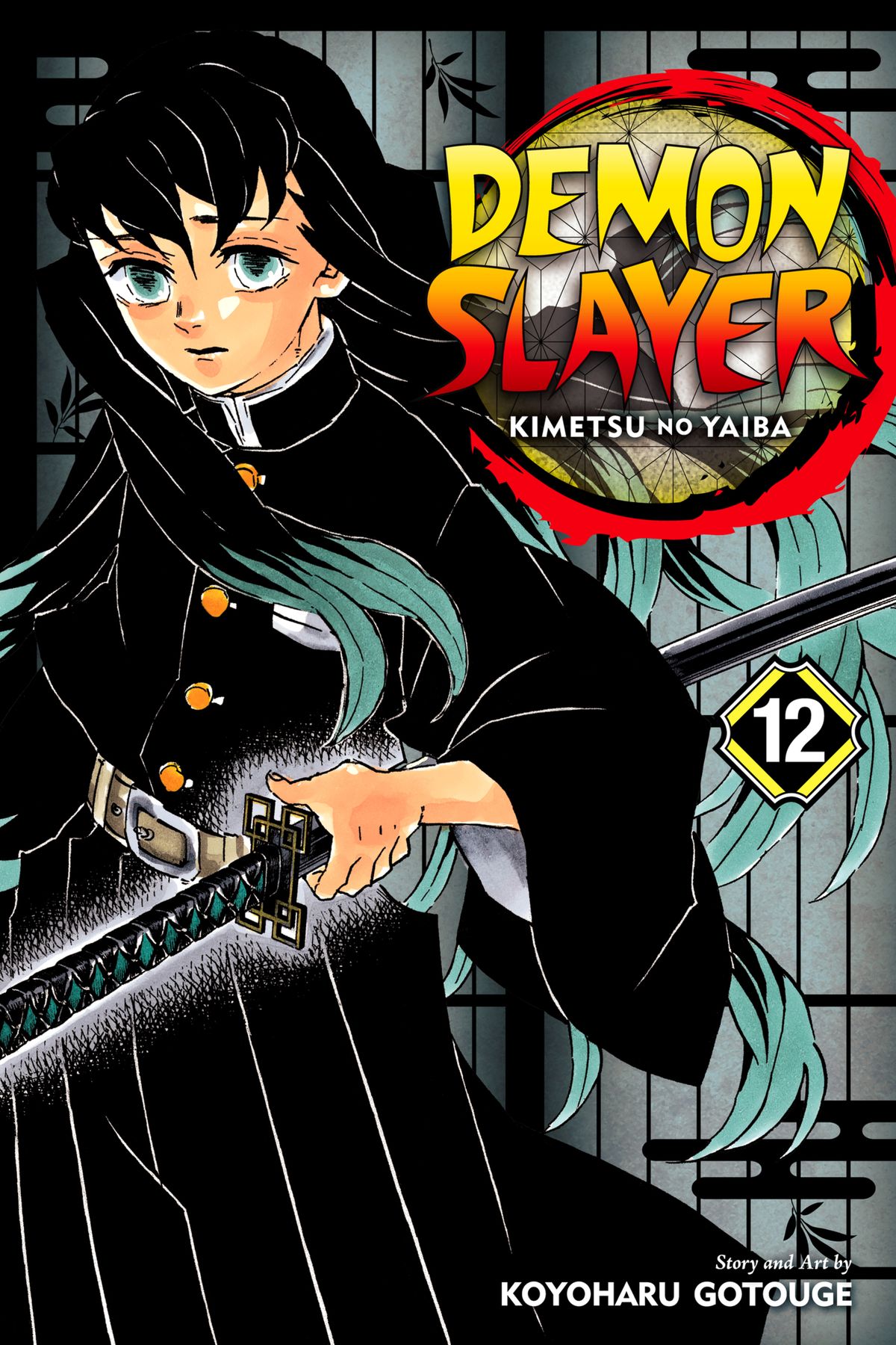 Kimetsu no yaiba : guardianes de la noche v._12/ Koyoharu Gotouge ; traducción: Victor Gomá 
